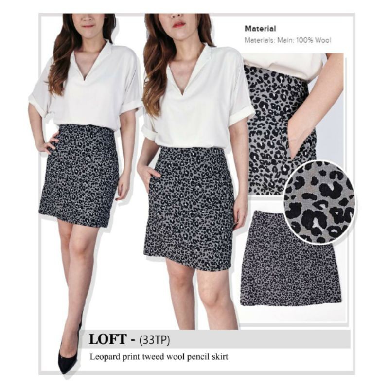 Loft leopard pencil skirt