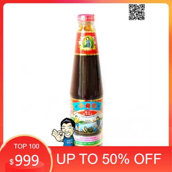 

Termurah Lee Kum Kee Premium Oyster Sauce- Saus Tiram Premium 510 gr