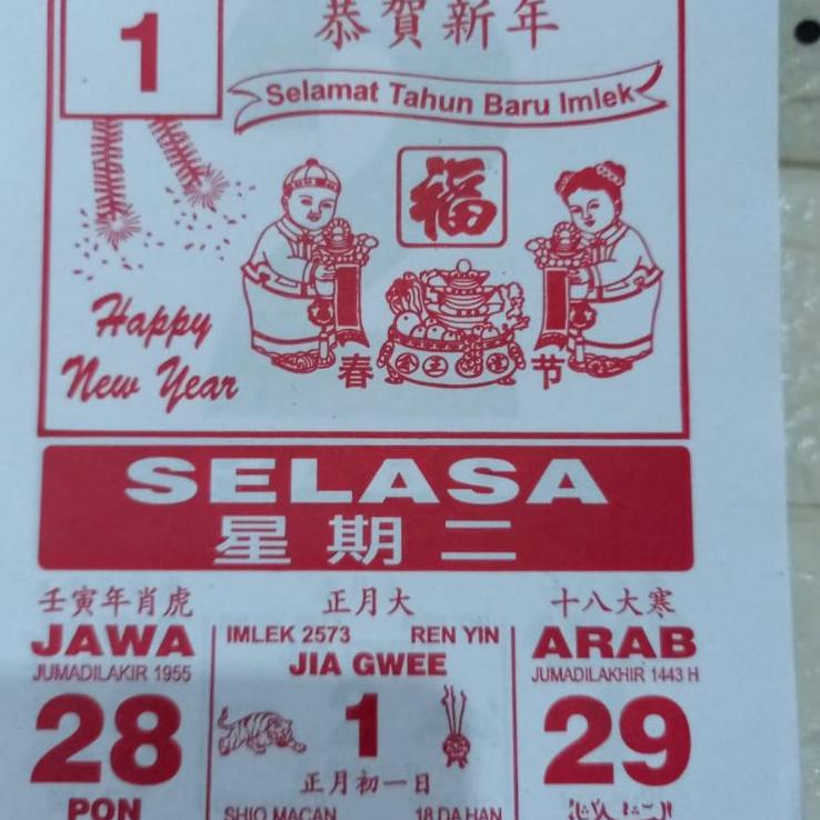 

CP920 Kalender Harian Cina Sobek Gantung Dinding 2022 Sedang - Jawa Arab ₮ 73