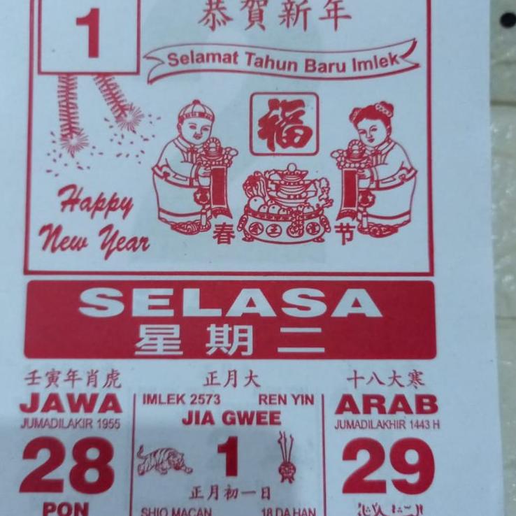 CP920 Kalender Harian Cina Sobek Gantung Dinding 2022 Sedang - Jawa Arab ₮ 73