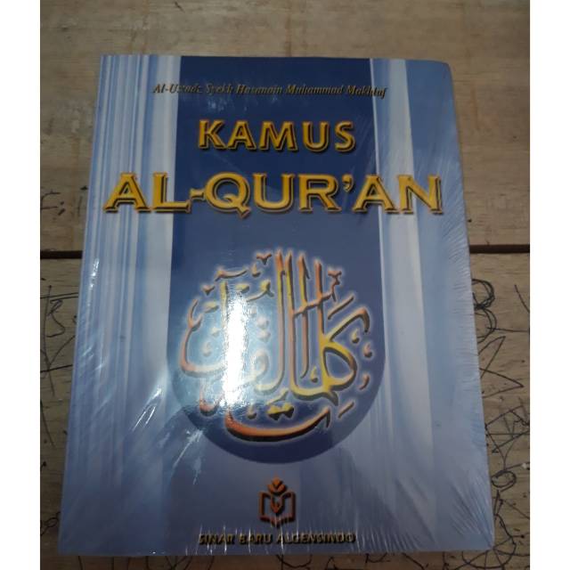 Kamus alquran