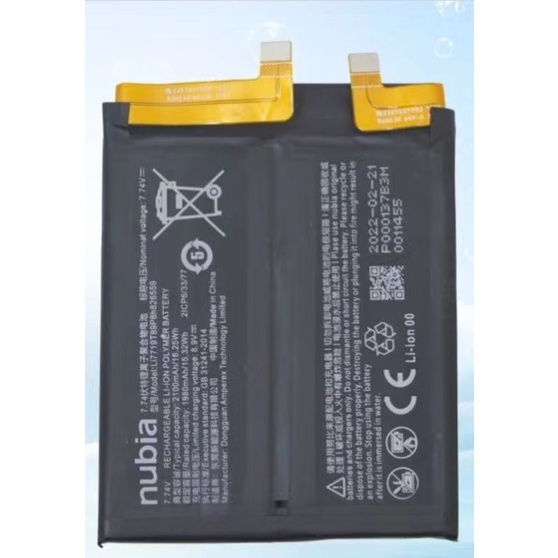 BATERAI ZTE NUBIA Z30 PRO ORIGINAL 100% NO KW