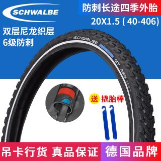 schwalbe tyres puncture resistant