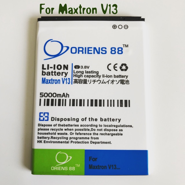 (P) Baterai batre battery Huawei Maxtron V13 double power/IC oriens88