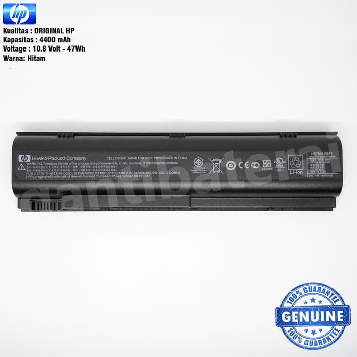 Baterai ORI HP Compaq M2000 C300 C500 V2000 V4000 V5000 DV1000 DV4000