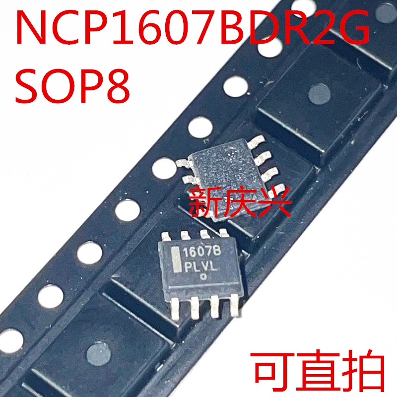 2pcs IC 1607B NCP1607B NCP1607BDR2G SOP-8 LCD power chip SMD