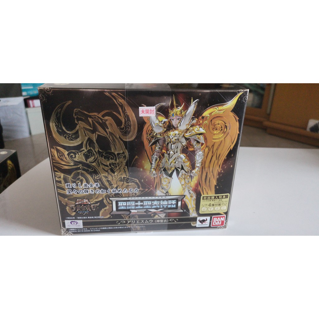 SCM Bandai EX SOG Mu Aries