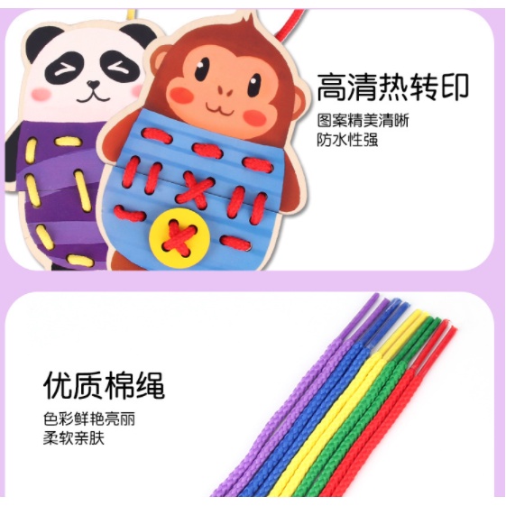 THREADING TOY / Mainan Edukasi Duoqu ANIMAL LACING CARD / DIY ROPE TOYS / Mainan Montessori Toys Meronce / Mainan Belajar Menjahit / Lacing Toys / DIY Menjahit Boneka Kayu