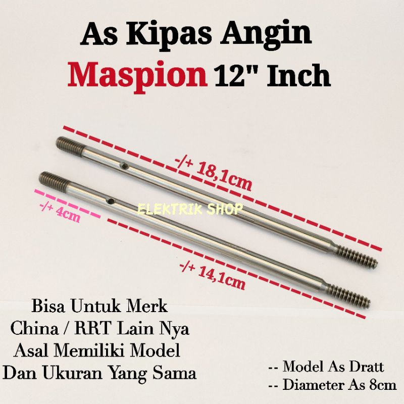 AS KIPAS ANGIN MASPION 12&quot; INCH / AS DINAMO KIPAS ANGIN MASPION 12&quot;INCH