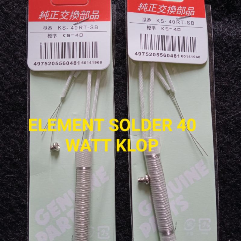 ELEMENT SOLDER 40 WATT