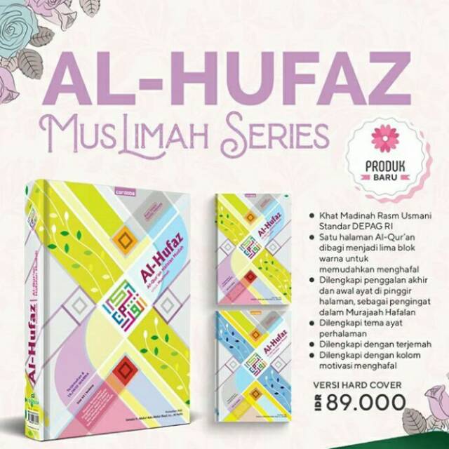 Alquran Hafalan Al-Hufaz - Cordoba