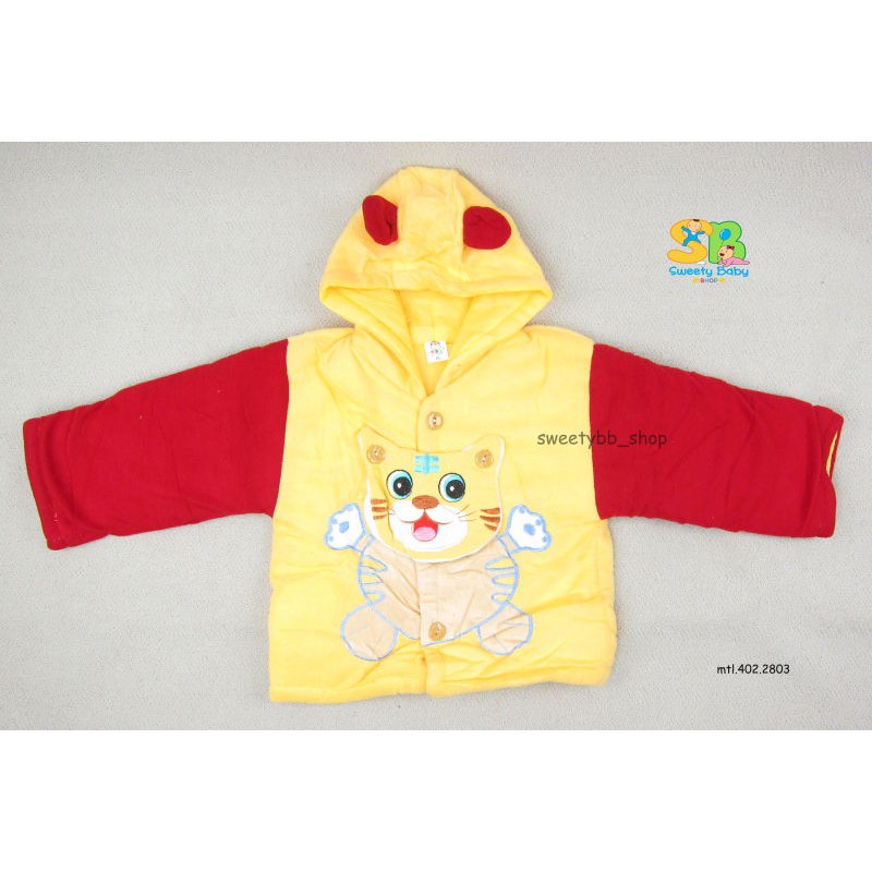 Jaket anak/Jaket anak Laki laki/Jaket anak Perempuan/Fashion Anak (1-2 THN)