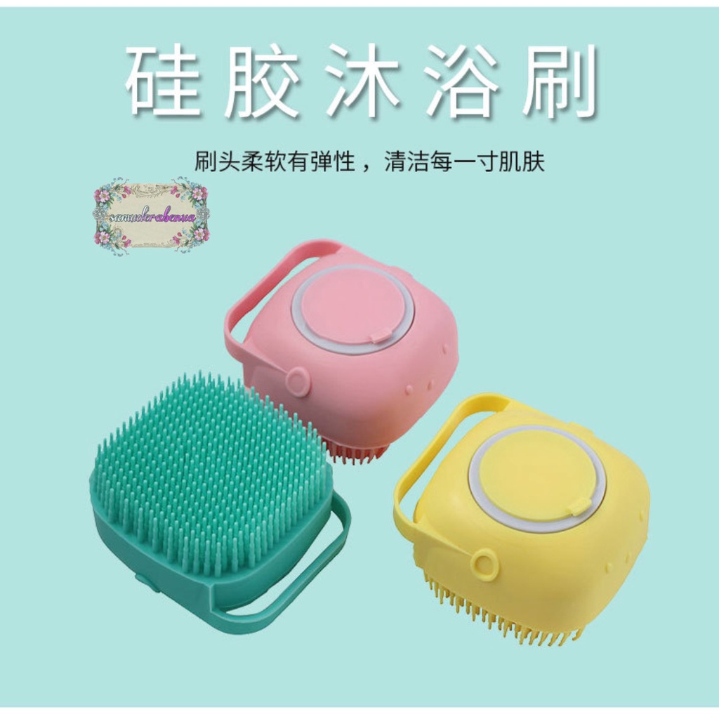 RT34 Sikat alat gosokan mandi badan silikon spons lembut shower brush dispenser portable serbaguna multifungsi SB3096