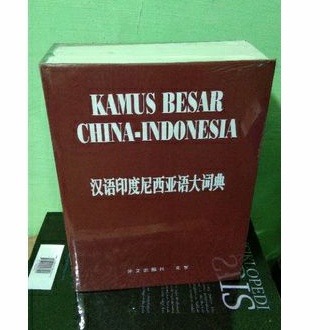 

kamus besar China indonesia
