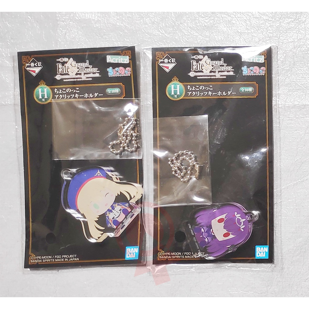 Ichiban-Kuji Prize Ichiban-Kuji Fate/Grand Order Babylonia Rubber