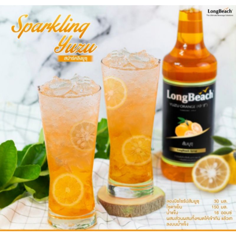 

Syrup Yuzu Long Beach minuman sirup