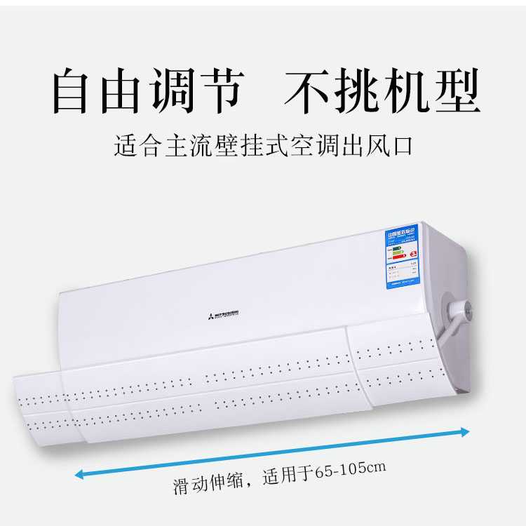 Cover Angin AC Adjustable Windshield Deflector 113x16cm / Reflektor Reflector Ac Akrilik Acrilic Ac Portable / Talang Ac Penahan Angin Akrilik Acrylic / Penahan Hembusan Angin Ac Dingin Fleksible 1 2 1/2 Pk Akrilic / Penghalang Penutup Ac Kamar Anti Angin