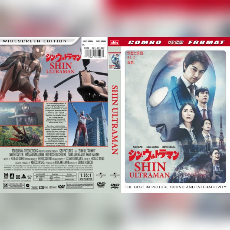 Kaset Film SHIN ULTRAMAN - 2022 - Ori HD