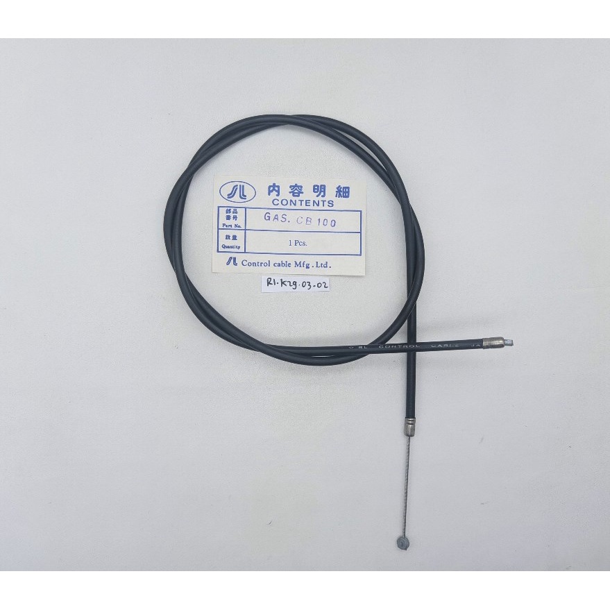 Kabel Gas Dalam Honda CB125 CB100 Hitam