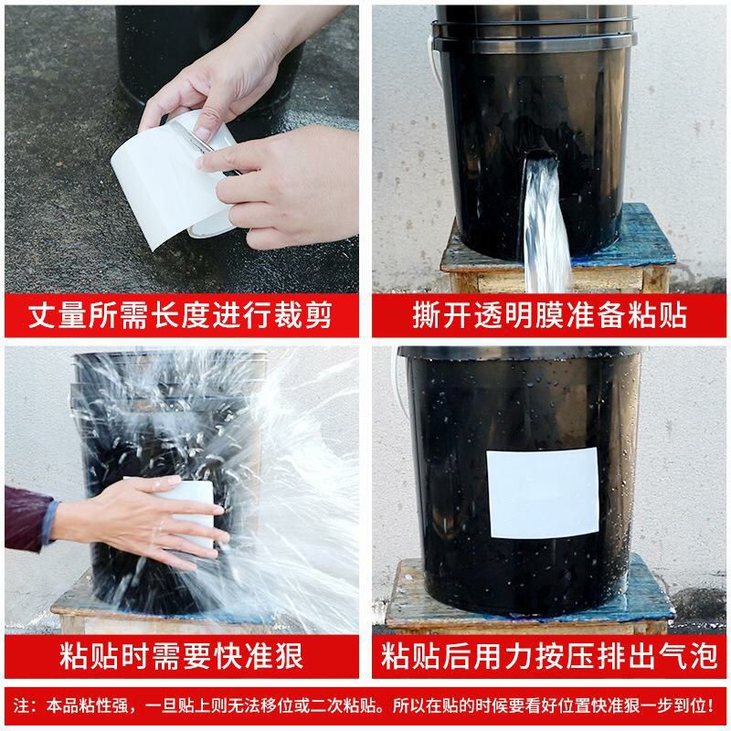 Lakban Isolasi Ajaib ST MAN Tape  10cm x150cm waterproof Lem Anti Air Multifungsi Tambal Bak Bocor