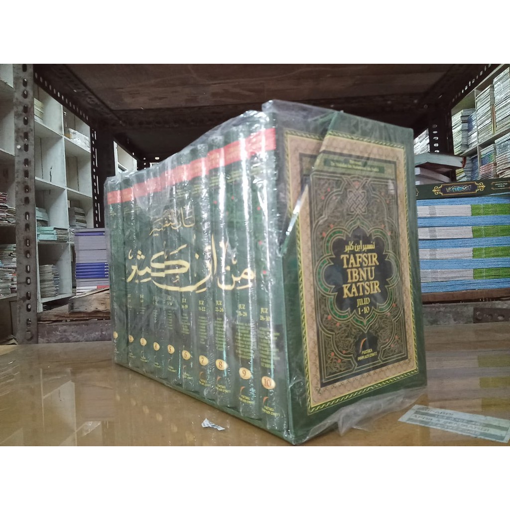 Tafsir Ibnu Katsir / Pustaka Imam Asy Syafii / Buku Islam