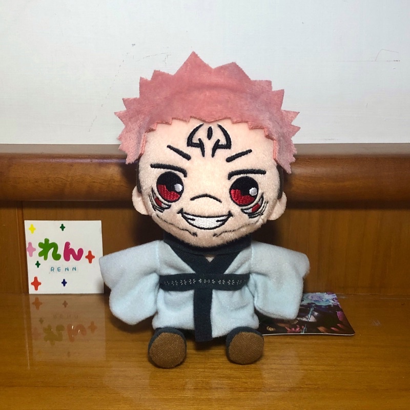 Jujutsu Kaisen Ryomen Sukuna Sega Nuigurumi Plush Doll Plushie Boneka