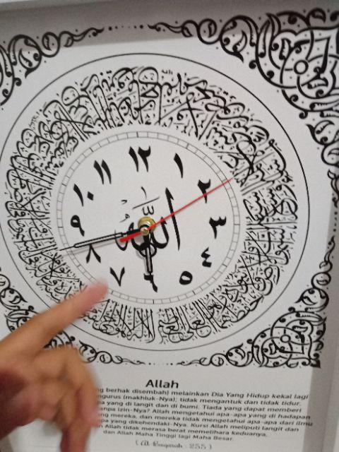 Hiasan Jam Dinding Kaligrafi Set Ayat Kursi Terjemah & Allah Muhammad Hitam Putih