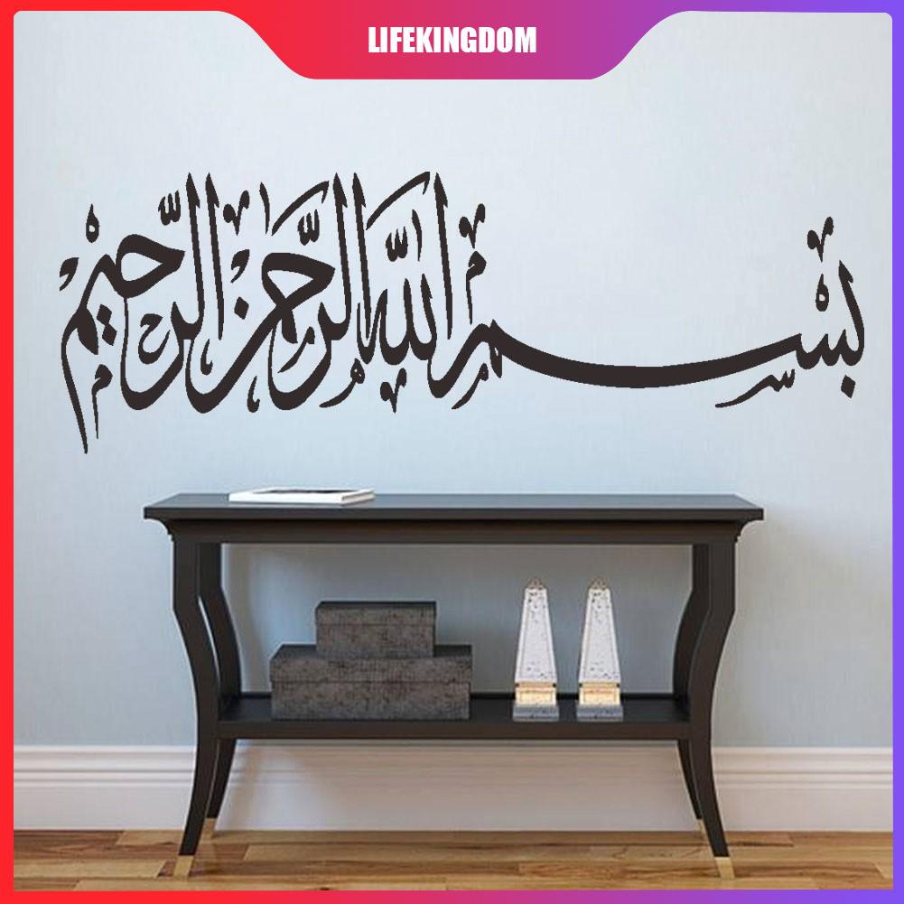 Life Stylish Muslim Room Decal Art Diy Wall Sticker Shopee Indonesia