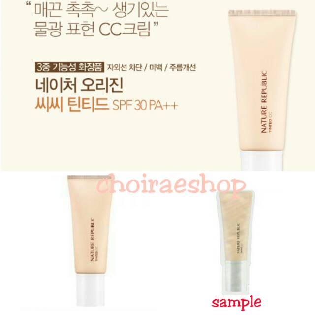 NATURE REPUBLIC Super Origin CC Cream Tinted sample size