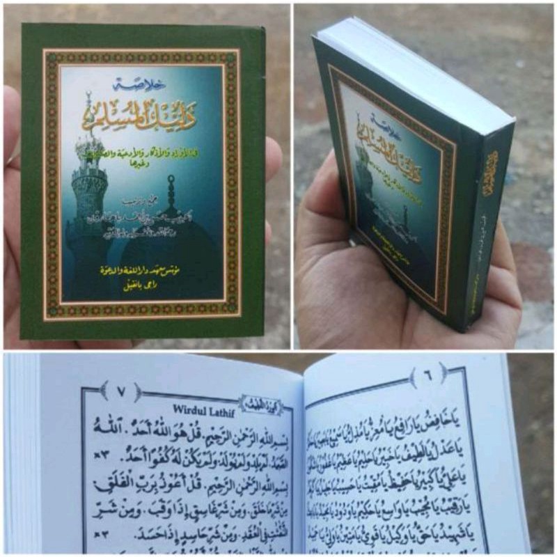 buku wirid habib Hasan baharun dalwa khulasoh dalil muslim