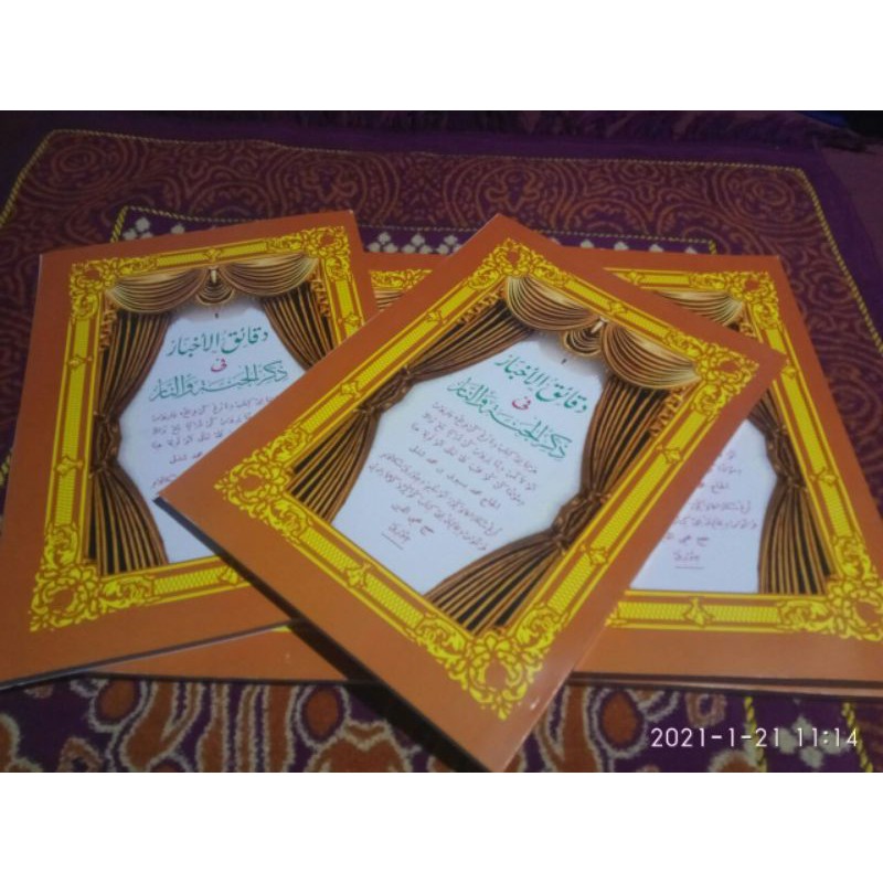 Kitab Terjemah Daqoiqul Akhbar (Bahsa Sunda)