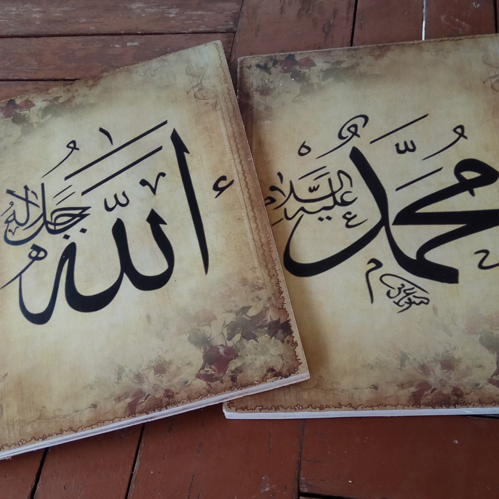 Hiasan Dinding Poster Kayu Kaligrafy Tulisan Allah Muhammad
