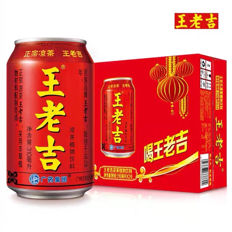 (HALAL) Liang Teh Cap Wong Lo Kat Wang Lao Ji 310 ml 王老吉 - Liang Teh China - Liang Teh Herbal Anti Panas Dalam