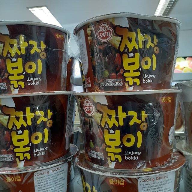 

Jjajang Toppoki Makanan Korea rasa jjajang