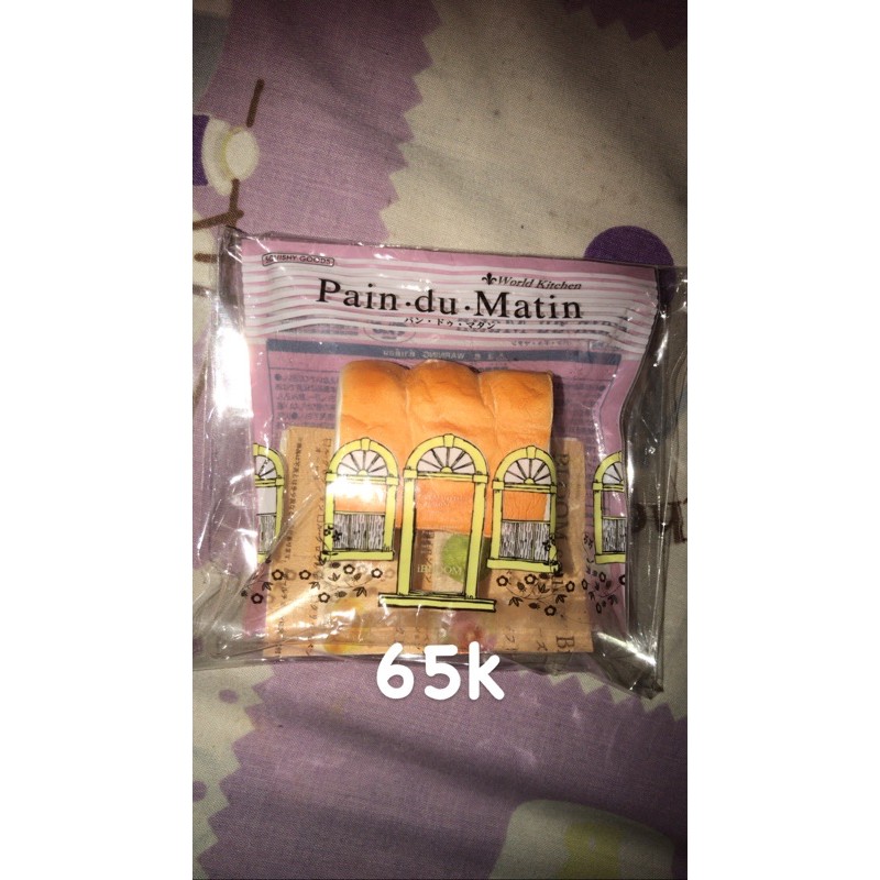 Ibloom mini bread series (pain du matin)