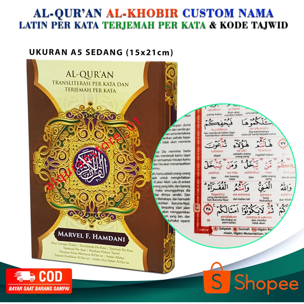 Jual Alquran Nama Sendiri A Al Quran Al Khobir Tajwid Warna Terjemah Perkata Latin Al Qur An