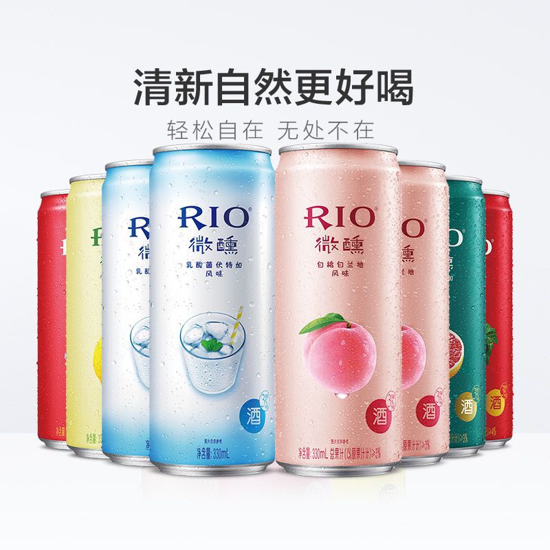 RIO Light 330ml / Rio Cocktail 3% / 鸡尾酒 / Rio Minuman Soda / Botol Ramping