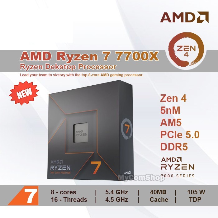 PROCESSOR AMD RYZEN 7 7700X AM5 ZEN 4 8 CORE 16 THREAD 5.4 GHZ 105W