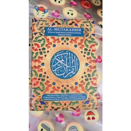 

Al-Qur'an