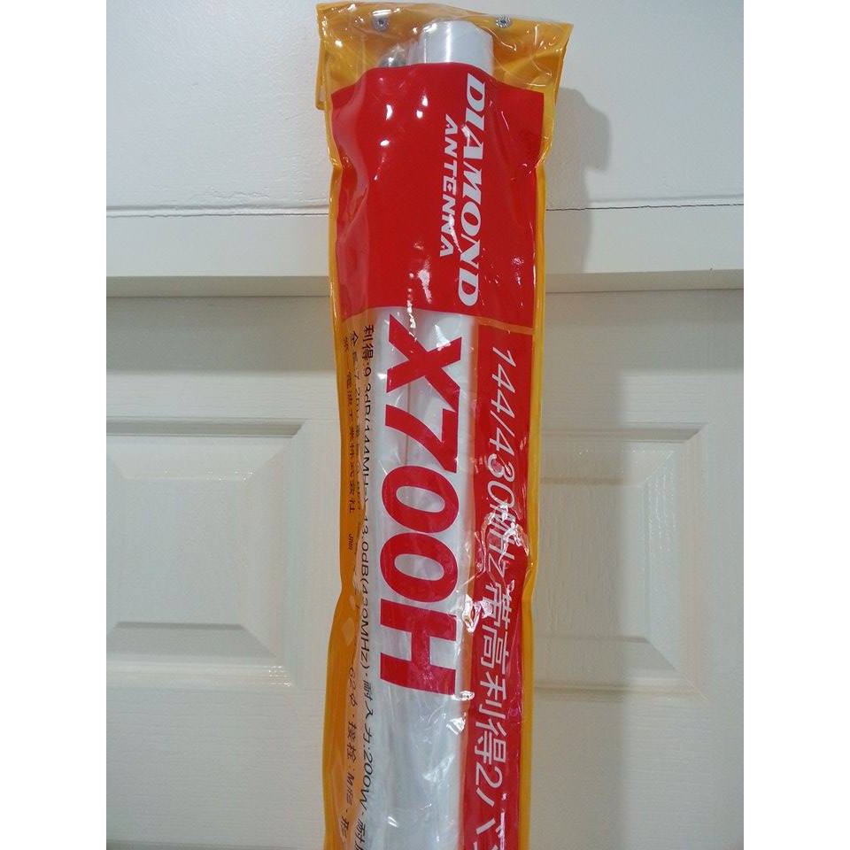 Diamond X700H Antena Base Dualband Original - Diamond X700