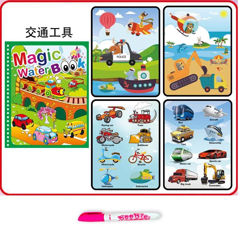 POLLYROLLY | MAGIC WATER COLOURING BOOK BUKU MEWARNAI MAGIC PENA AIR / WATER DRAWING-CARS