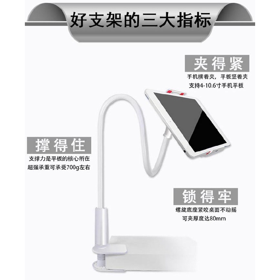 Stand Holder Handphone / Tablet Universal Flexible Dengan Klip Penjepit Untuk Meja
