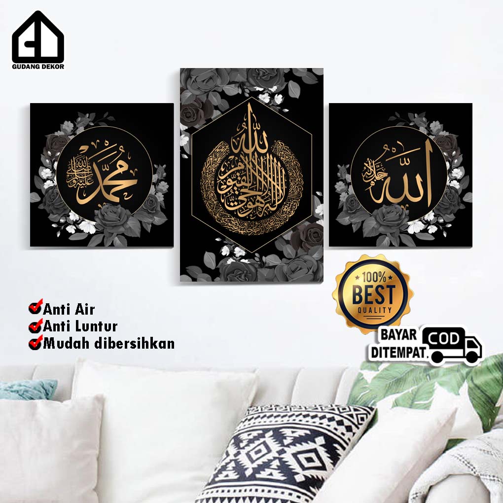 Hiasan Dinding Kaligrafi Ayat Kursi Lafadz Allah Muhammad Dekorasi Pajangan Rumah Minimalis