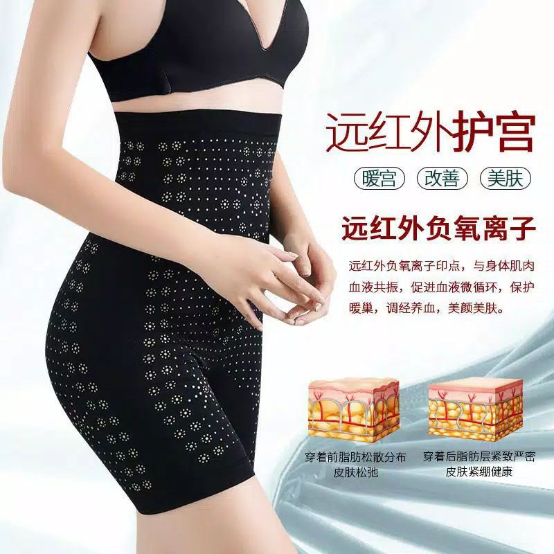 Pants InfraRed 3 in 1 Corset Celana Pengancang Pantat Korset Stocking Korset Celana Dalam Wanita