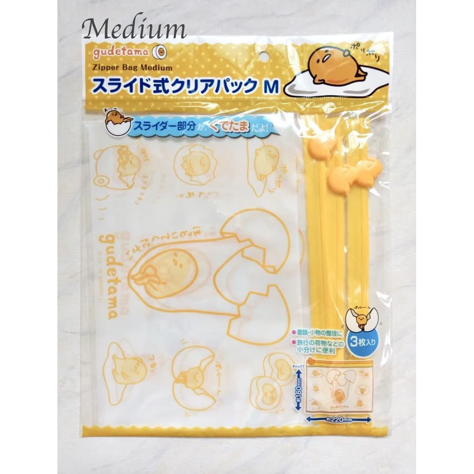 

Sanrio Gudetama Zipper Bag (Medium)