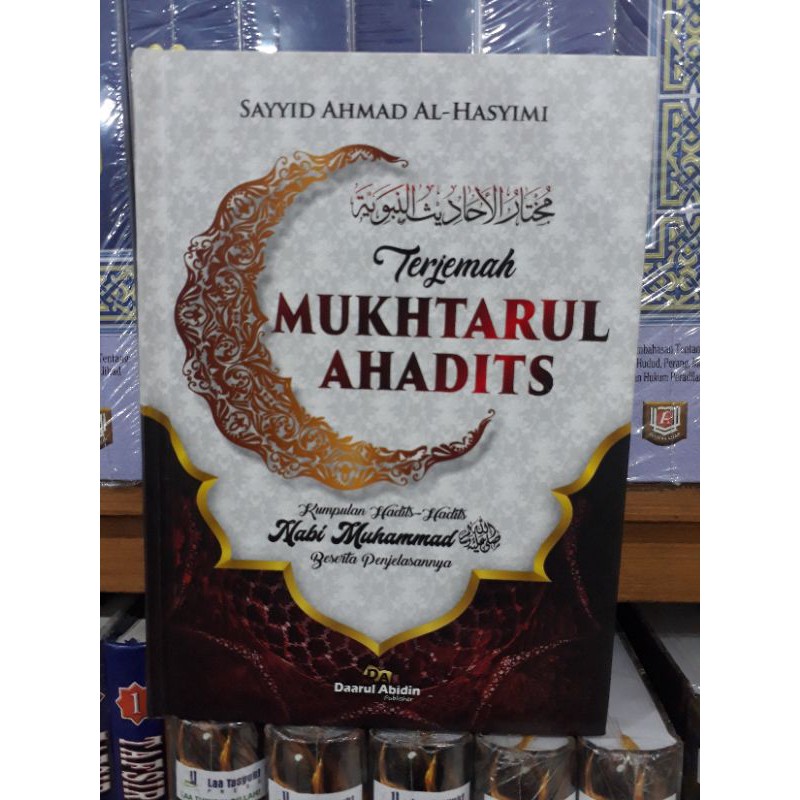 terjemah mukhtarul ahadits