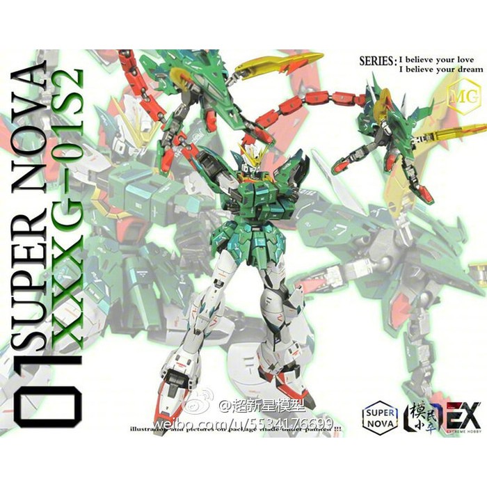 MG ALTRON FIGHTER  SUPER NOVA SUPERNOVA