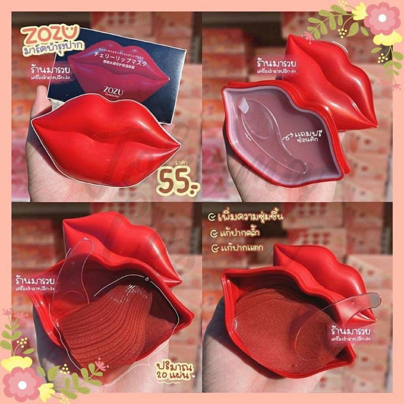 MASKER BIBIR ZOZU