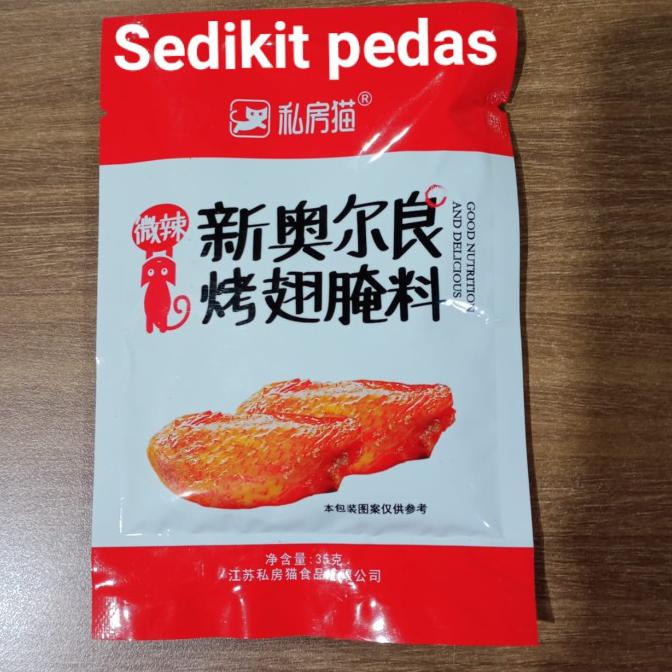 

Cuci Gudang Awal Tahun New orleans roasted wings marinade 35g - Sedikit pedas Promo Awal