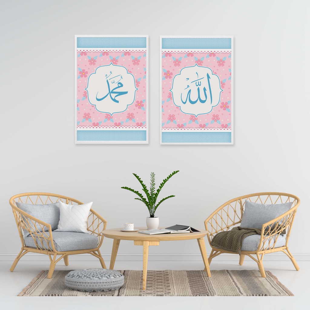 hiasan dinding wall decor kaligrafi allah muhammad pink biru tosa
